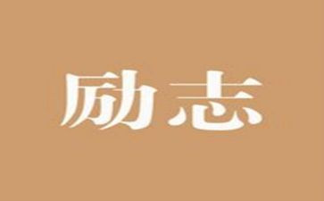 我就尴尬了作文最新6篇