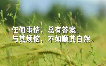 我就尴尬了作文通用8篇