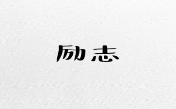 我就尴尬了作文8篇