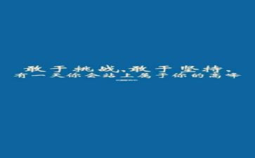 那一刻我尴尬了作文600字5篇