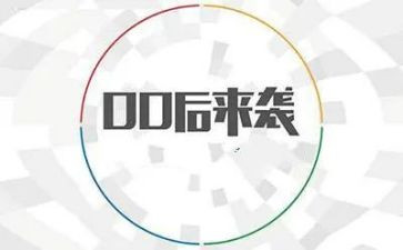 00后竞聘演讲稿精选7篇