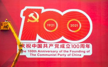 54运动100周年心得体会8篇