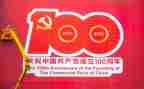 54运动100周年心得体会8篇