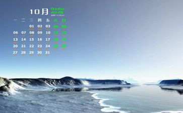 10月敬老月活动总结7篇