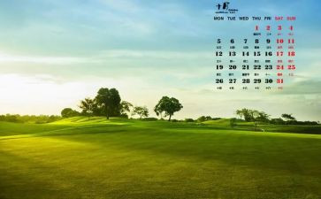 10月的工作心得体会7篇