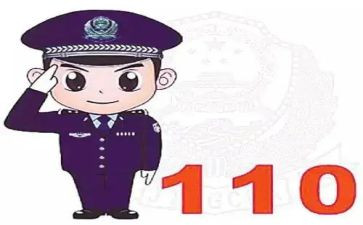 110宣传日活动方案优质6篇