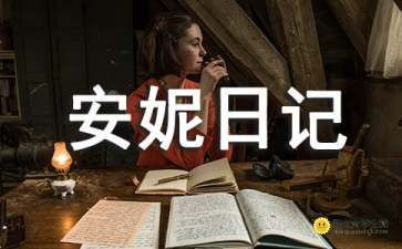 全国119宣传活动策划5篇