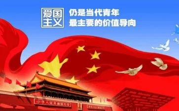 129活动讲话稿5篇
