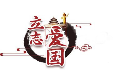 小学129活动方案推荐8篇