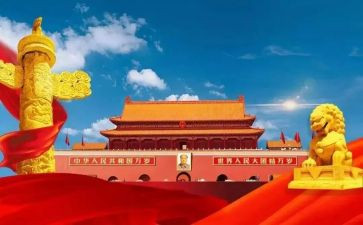 129活动讲话稿通用7篇