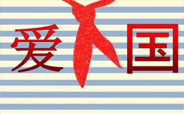 小学129活动总结通用6篇
