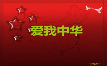 小学129活动总结优秀7篇