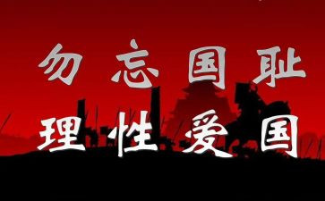 129活动讲话稿最新5篇
