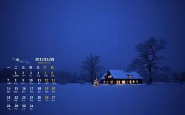 12月总结及工作计划5篇