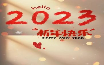 2023幼儿园师德师风培训心得体会7篇