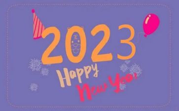 征文的2023的演讲稿6篇