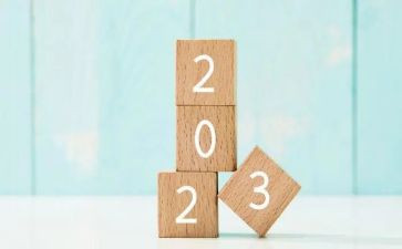 2023年家长学校工作计划最新7篇
