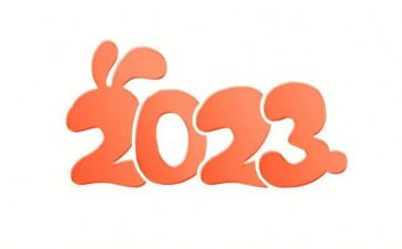 2023小学开学式讲话稿参考6篇
