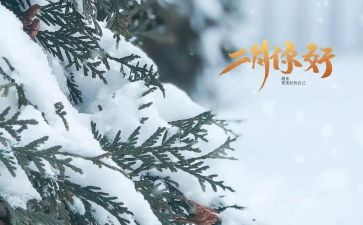 幼儿园2月工作计划7篇