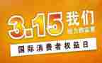 315银行活动策划推荐7篇