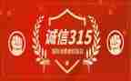 315银行活动策划模板7篇