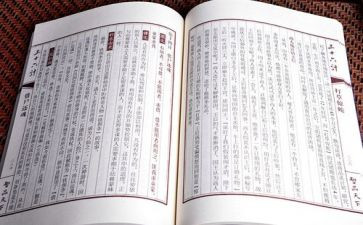 我最喜欢的一本书36计作文6篇