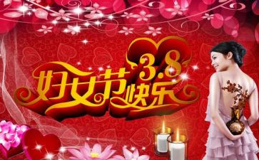 我到了38的作文6篇