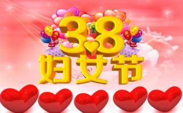 我到了38的作文优秀7篇