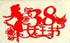 我到了38的作文推荐8篇