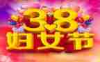 书香38演讲稿优秀8篇