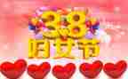 我到了38的作文优秀7篇