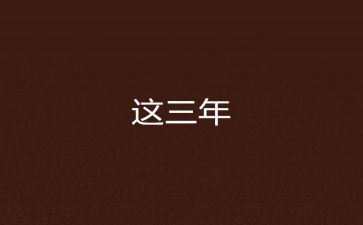 幼儿园2023年元旦活动策划7篇