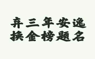 2023年大学生贫困申请书模板5篇