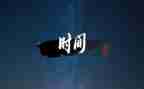 2023年小学生爱国演讲稿参考5篇