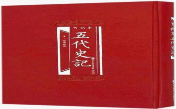 4史心得体会500字参考5篇