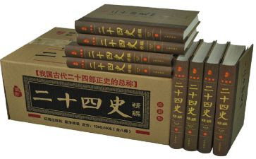 新疆4史心得体会通用8篇