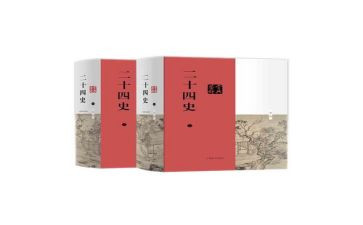 4史心得体会500字7篇