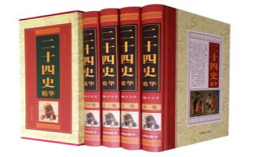 4史心得体会500字推荐7篇