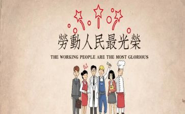 我的51作文400字最新8篇