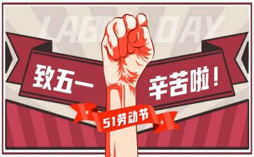 外科护士512演讲稿推荐7篇