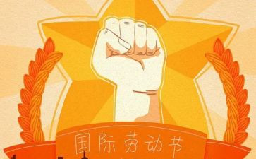51装修活动方案8篇