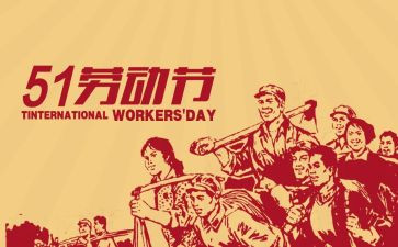 我的51演讲稿参考5篇