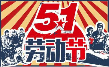 我的51演讲稿7篇