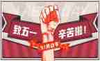 外科护士512演讲稿推荐7篇