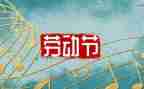 我的51演讲稿最新5篇