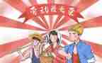 51劳动节作文300字参考7篇