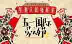 515宣传工作计划最新8篇