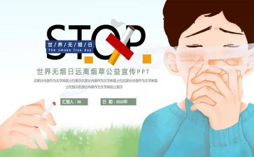 教师531工作计划最新6篇