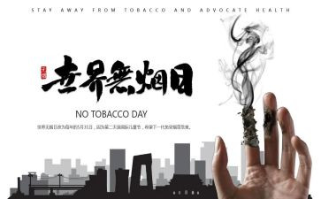 531培训心得体会范文通用5篇