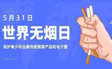 531培训心得体会范文优质6篇